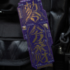 騎士電子御守“敕令八方來財”-掛件配件[電子符]