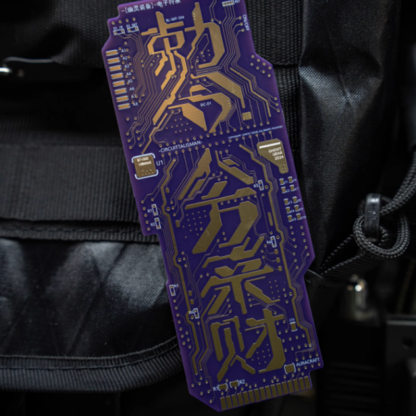 騎士電子御守“敕令八方來財”-掛件配件[電子符]