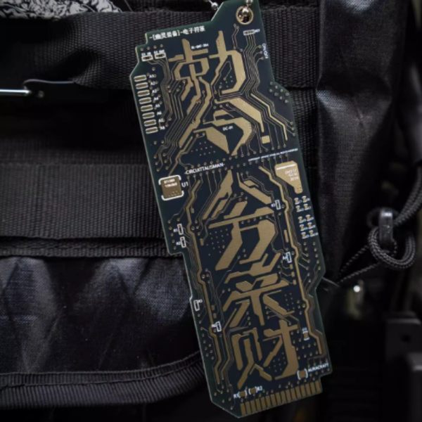 騎士電子御守“敕令八方來財”-掛件配件[電子符]