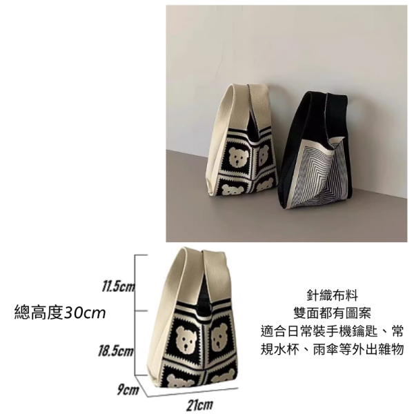 女用手提小包